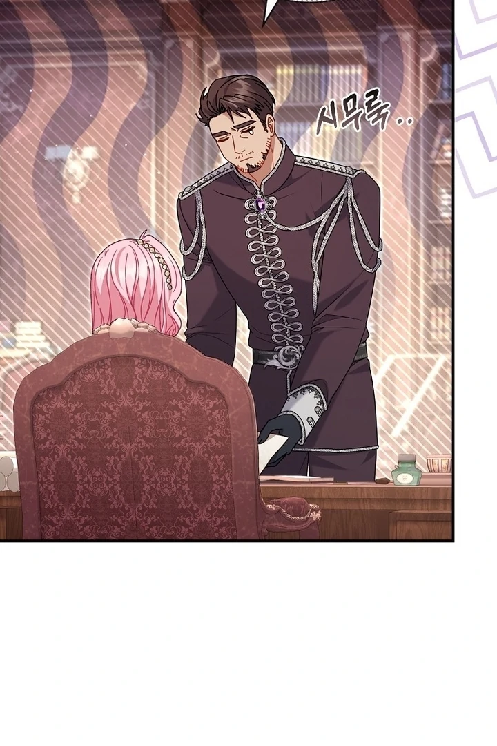 Rather Than The Son, I’ll Take The Father chapter 25 page 32
