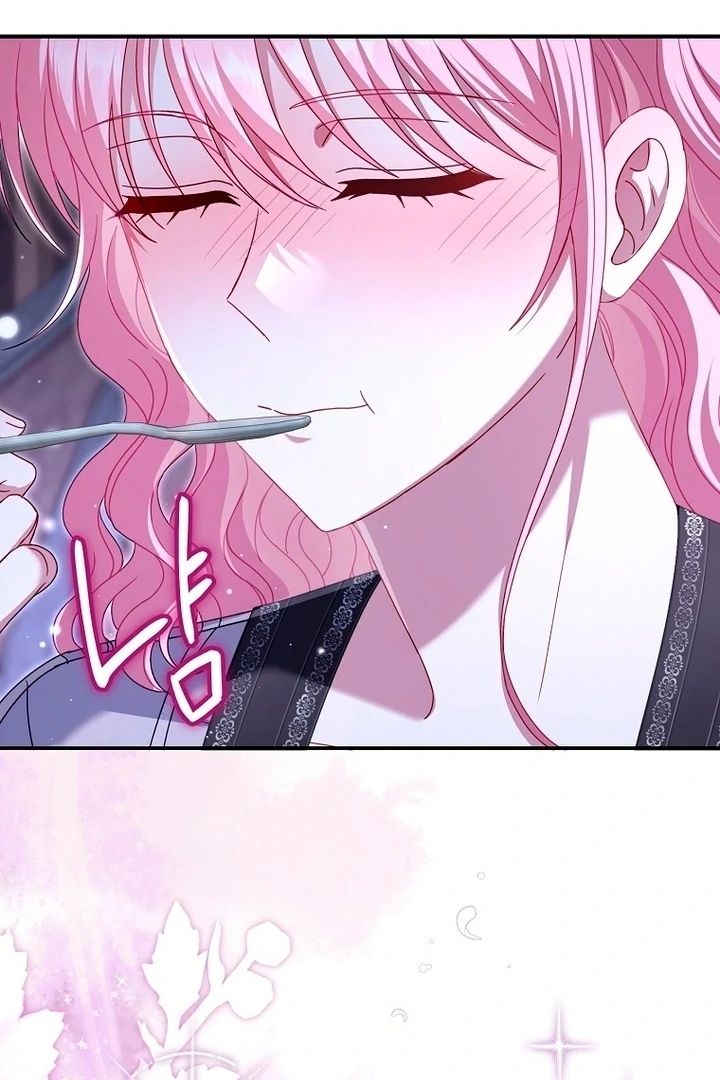 Rather Than The Son, I’ll Take The Father chapter 27 page 18