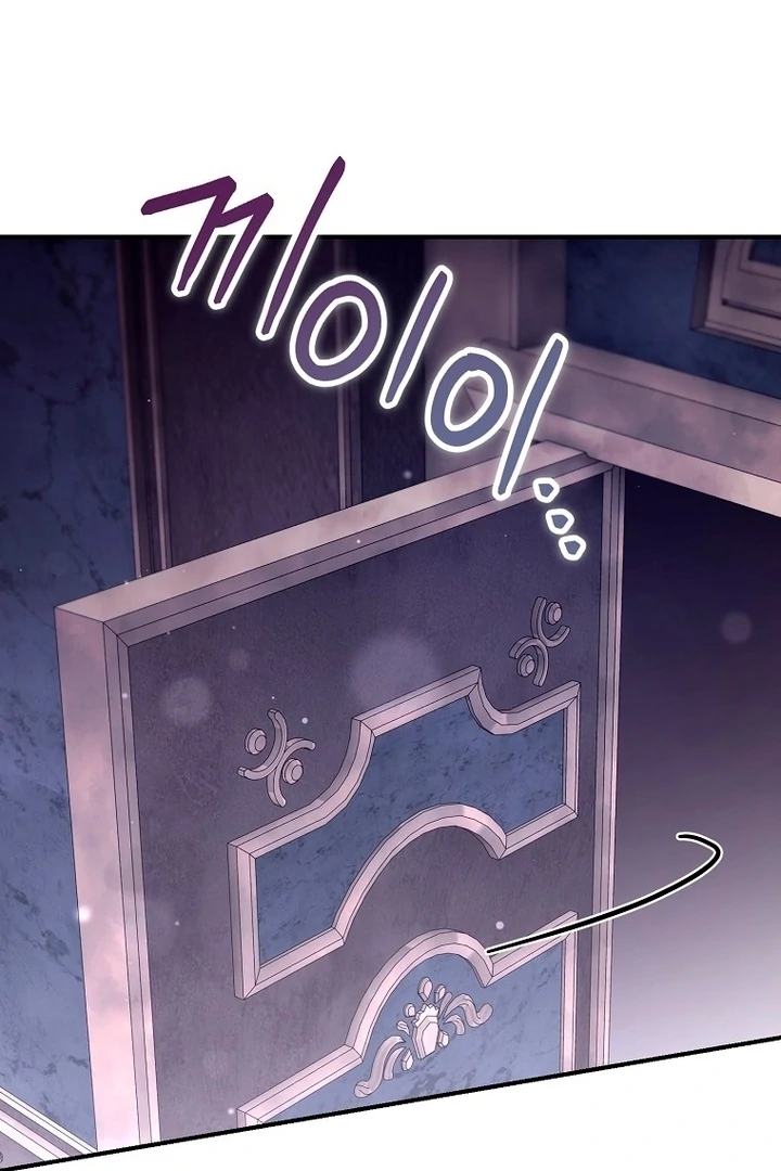 Rather Than The Son, I’ll Take The Father chapter 27 page 2
