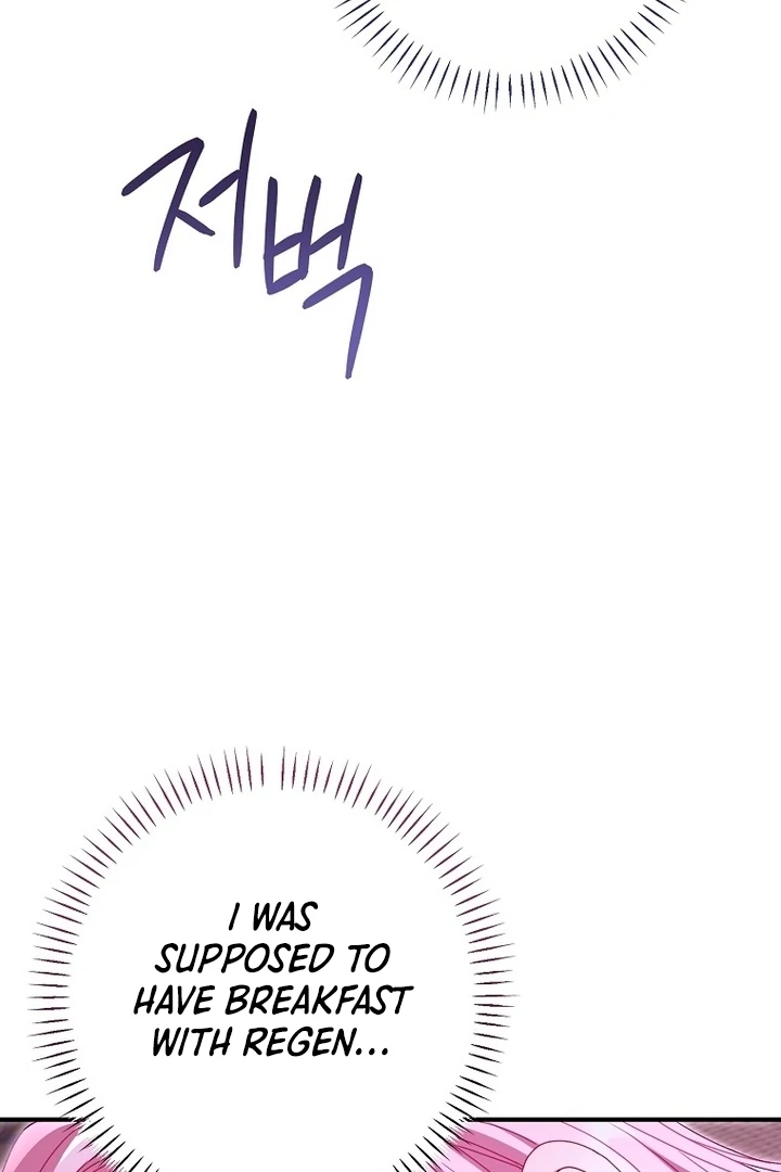 Rather Than The Son, I’ll Take The Father chapter 27 page 5