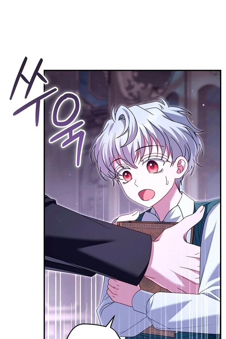 Rather Than The Son, I’ll Take The Father chapter 27 page 67