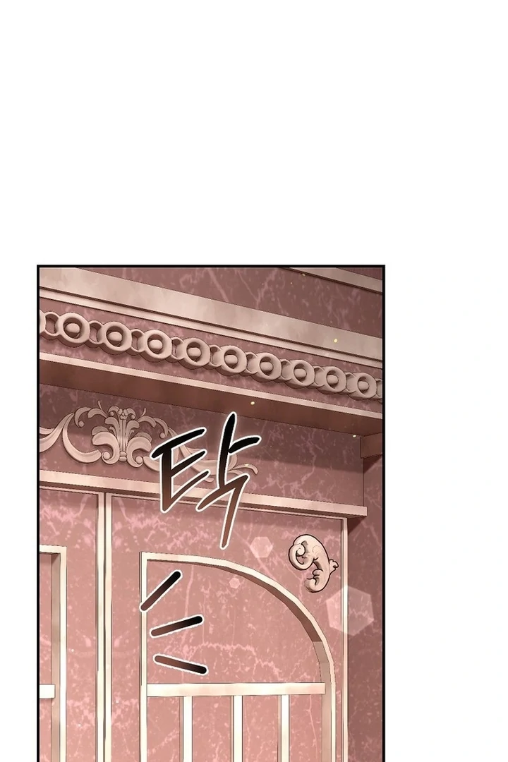 Rather Than The Son, I’ll Take The Father chapter 29 page 84