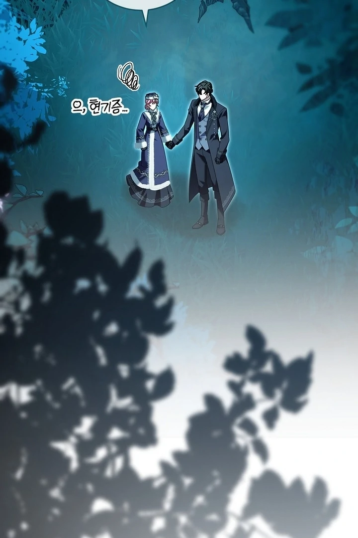 Rather Than The Son, I’ll Take The Father chapter 36 page 8