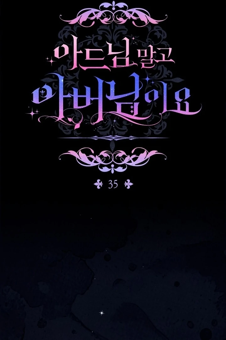 Rather Than The Son, I’ll Take The Father chapter 36 page 15