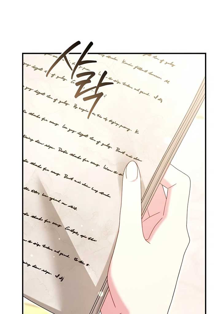 Rather Than The Son, I’ll Take The Father chapter 37 page 24