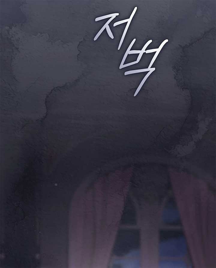 Rather Than The Son, I’ll Take The Father chapter 39 page 41