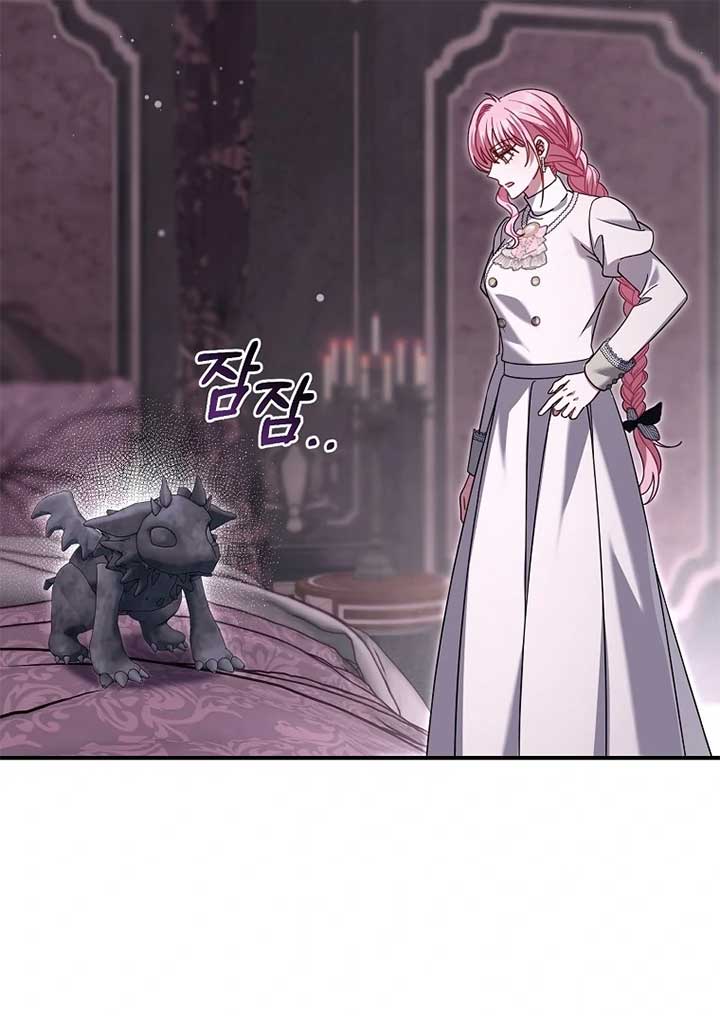 Rather Than The Son, I’ll Take The Father chapter 39 page 45