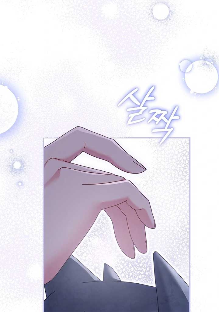 Rather Than The Son, I’ll Take The Father chapter 39 page 70