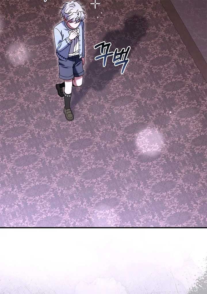 Rather Than The Son, I’ll Take The Father chapter 39 page 121