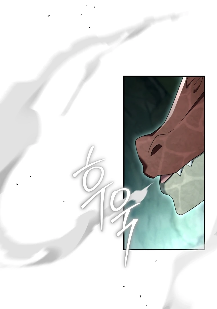 Rather Than The Son, I’ll Take The Father chapter 42 page 2