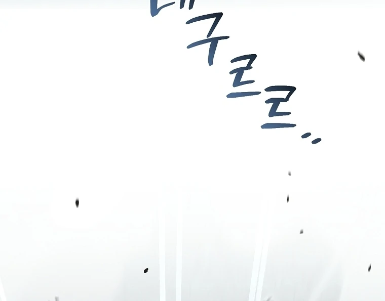 Rather Than The Son, I’ll Take The Father chapter 42 page 28