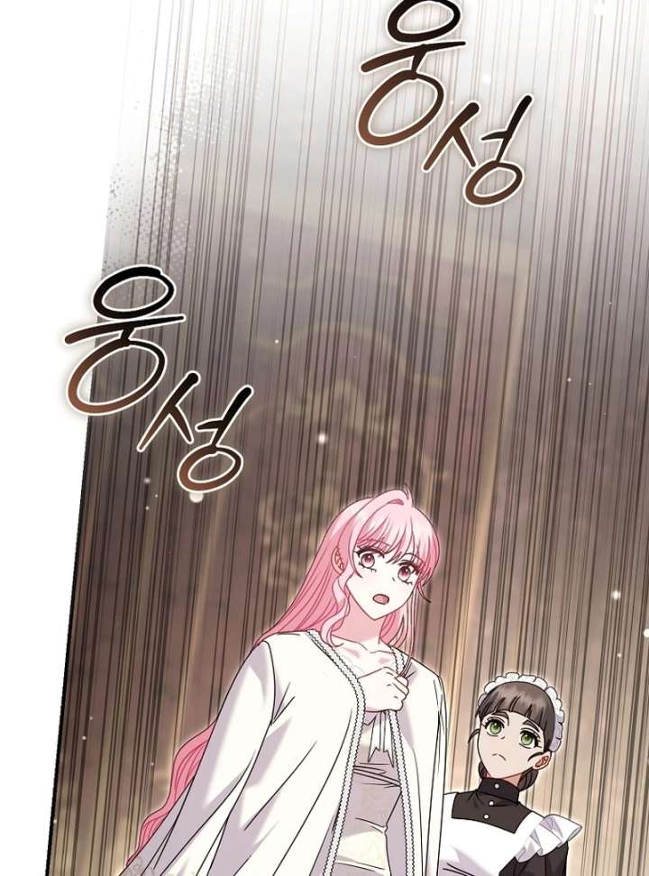 Rather Than The Son, I’ll Take The Father chapter 47 page 34