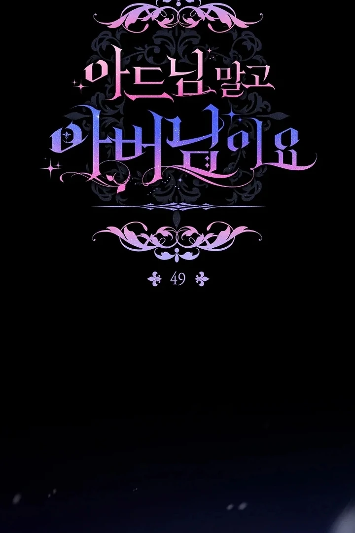 Rather Than The Son, I’ll Take The Father chapter 49 page 2