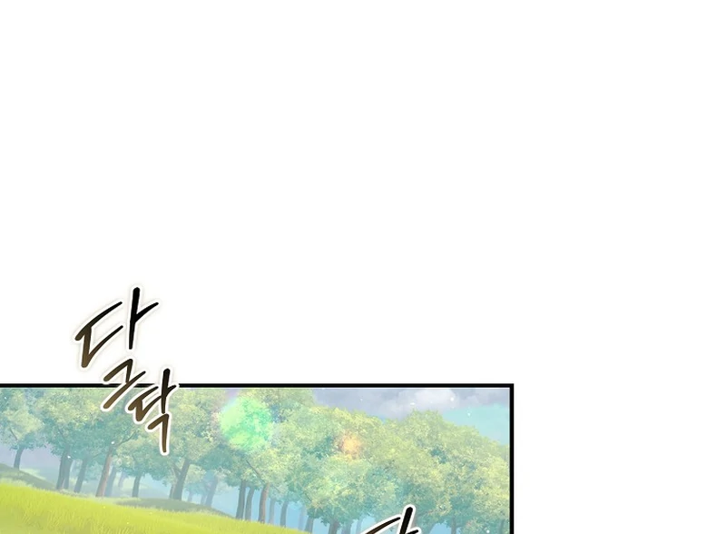 Rather Than The Son, I’ll Take The Father chapter 5 page 53