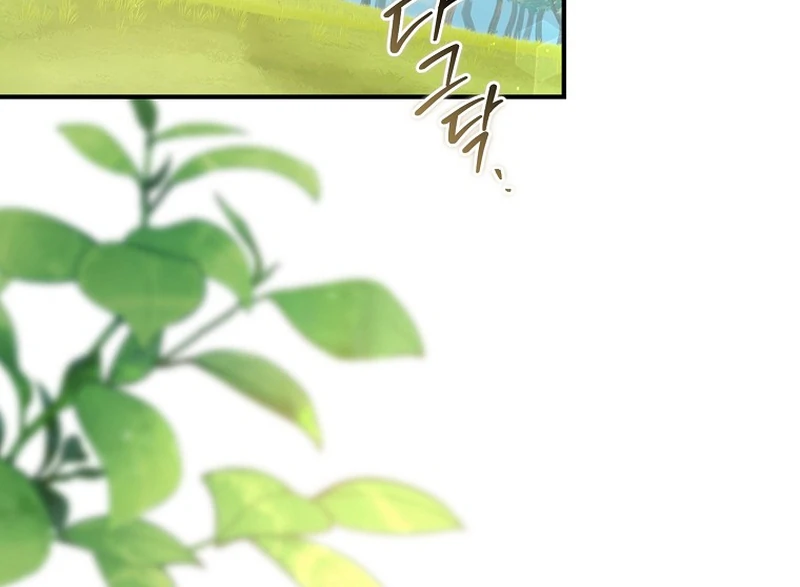 Rather Than The Son, I’ll Take The Father chapter 5 page 54