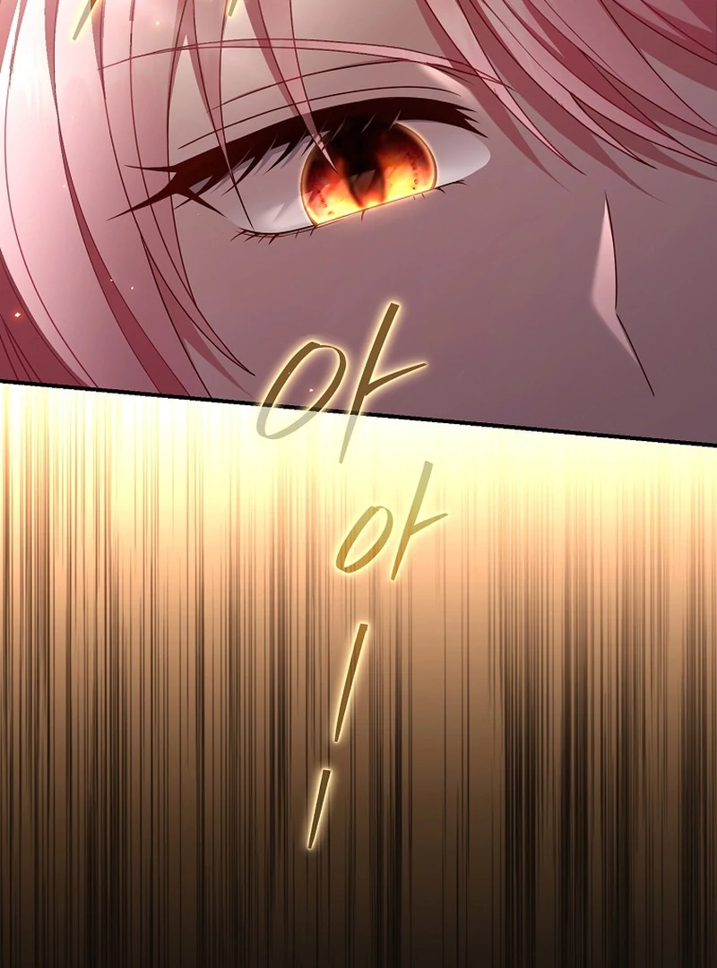 Rather Than The Son, I’ll Take The Father chapter 5 page 6