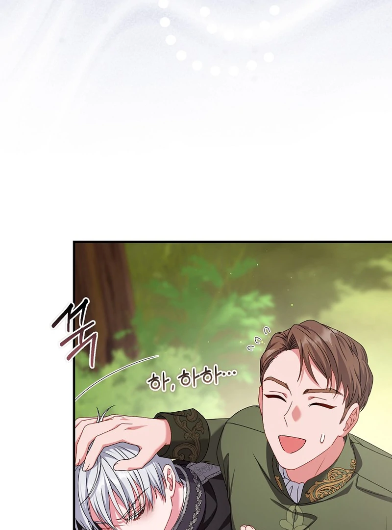 Rather Than The Son, I’ll Take The Father chapter 5 page 61