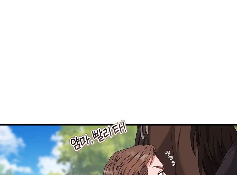 Rather Than The Son, I’ll Take The Father chapter 5 page 63