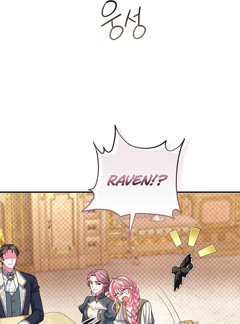 Rather Than The Son, I’ll Take The Father chapter 6 page 57