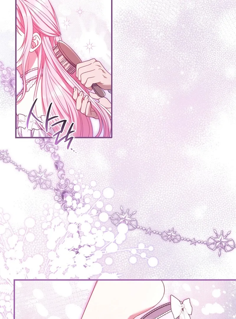 Rather Than The Son, I’ll Take The Father chapter 7 page 2
