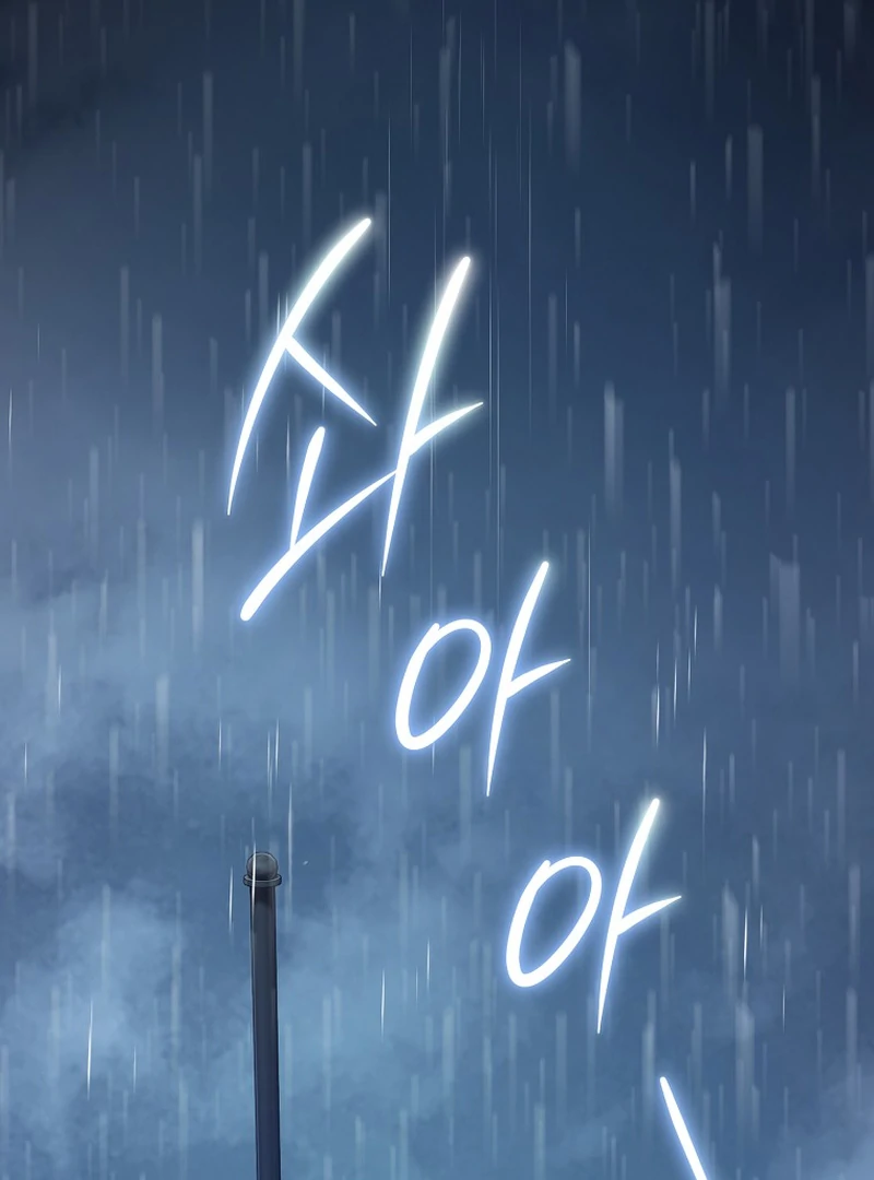 Rather Than The Son, I’ll Take The Father chapter 7 page 23