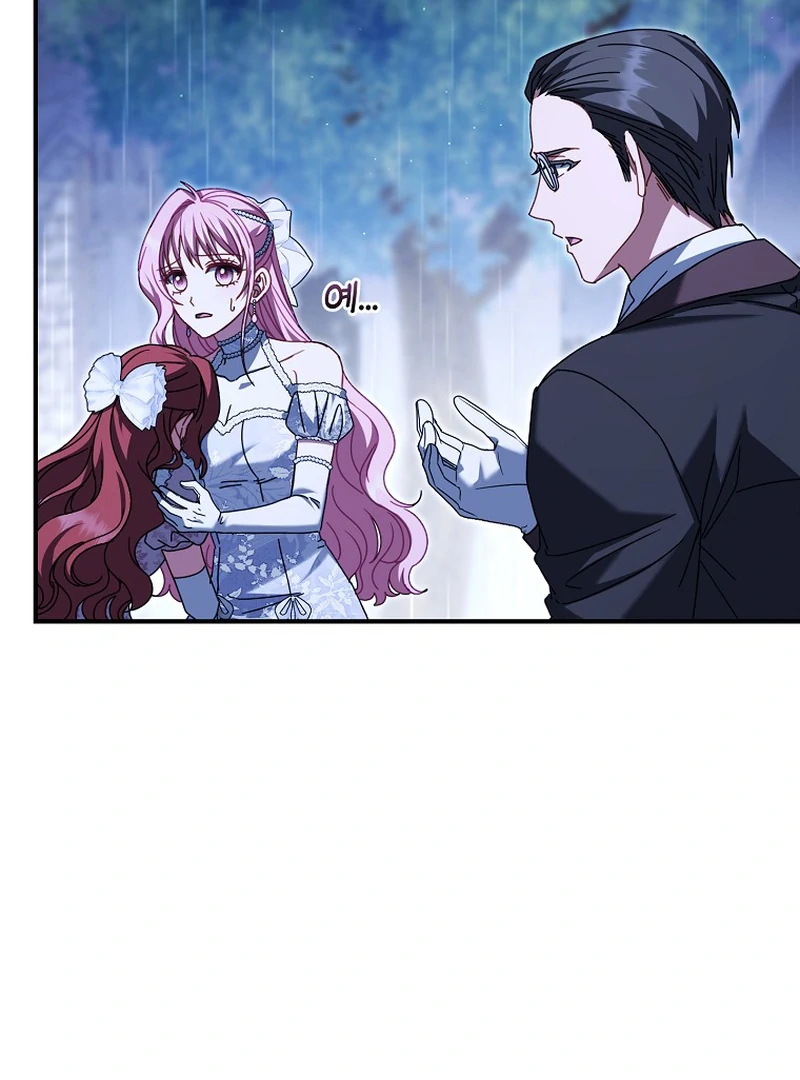 Rather Than The Son, I’ll Take The Father chapter 9 page 35
