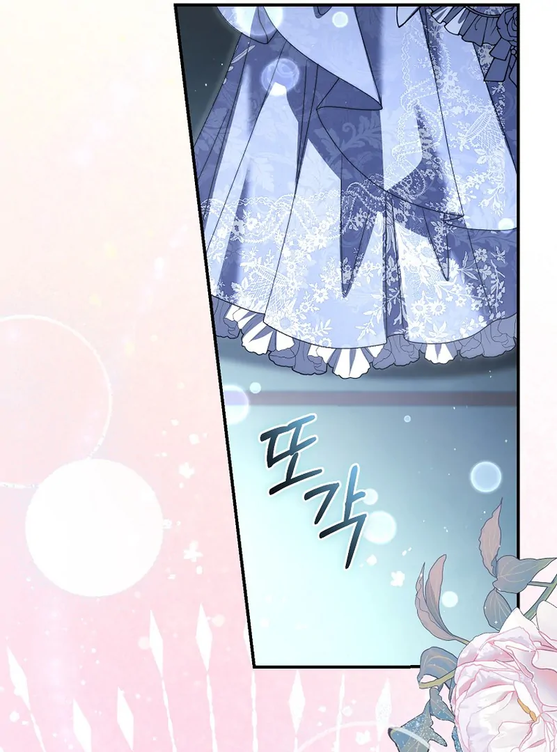 Rather Than The Son, I’ll Take The Father chapter 9 page 88