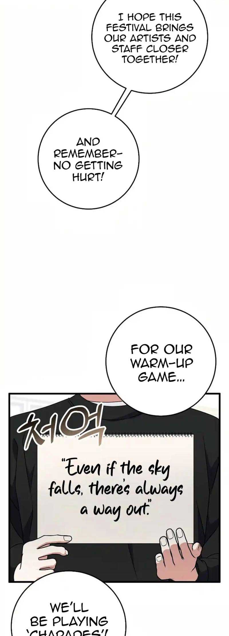 My Fashion Criminal chapter 7 page 7