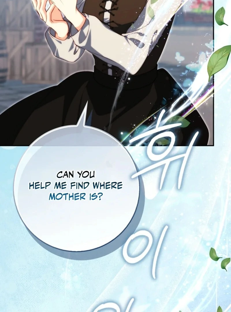 Picking Up a Suspicious Husband chapter 23 page 102