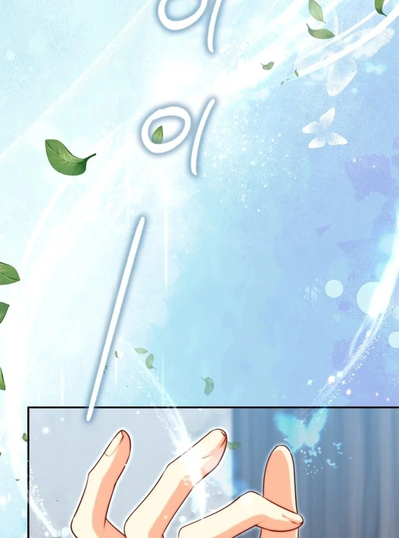 Picking Up a Suspicious Husband chapter 23 page 103