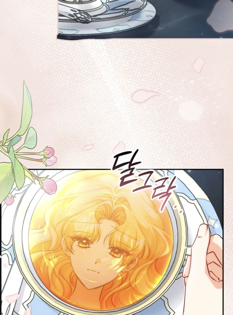 Picking Up a Suspicious Husband chapter 29 page 44