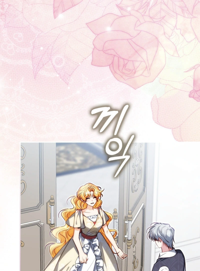 Picking Up a Suspicious Husband chapter 29 page 67