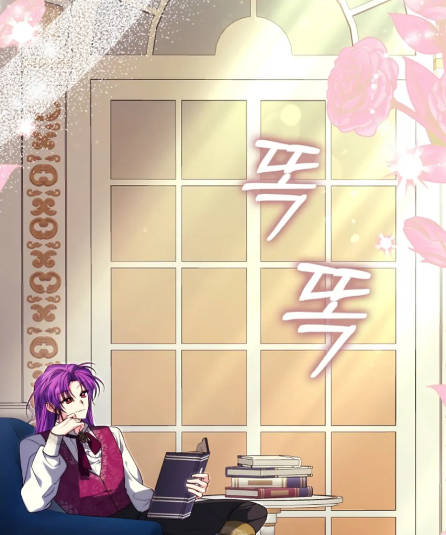 Picking Up a Suspicious Husband chapter 31 page 116