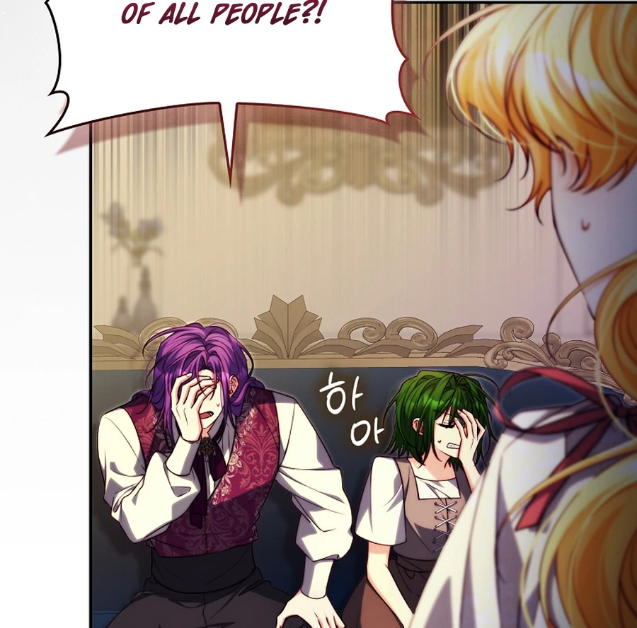 Picking Up a Suspicious Husband chapter 32 page 12