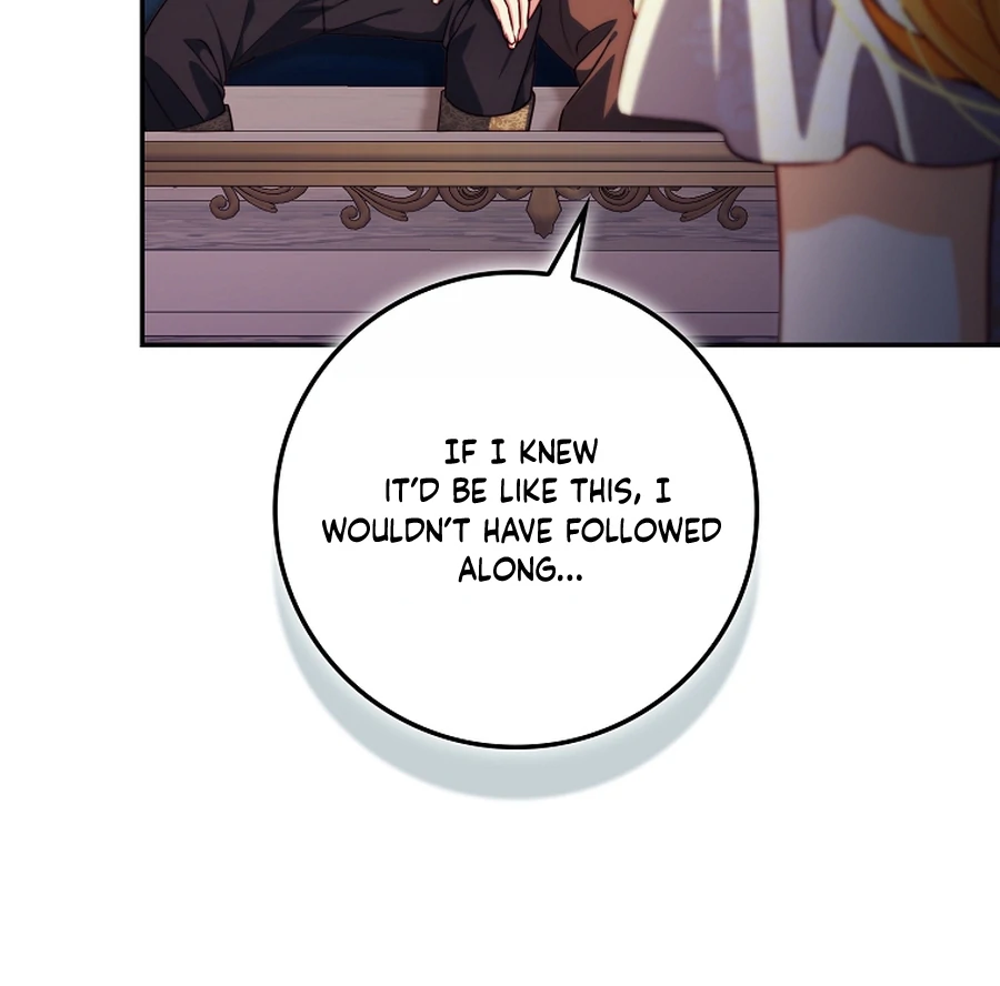 Picking Up a Suspicious Husband chapter 32 page 13