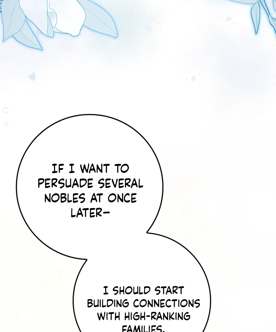Picking Up a Suspicious Husband chapter 32 page 115