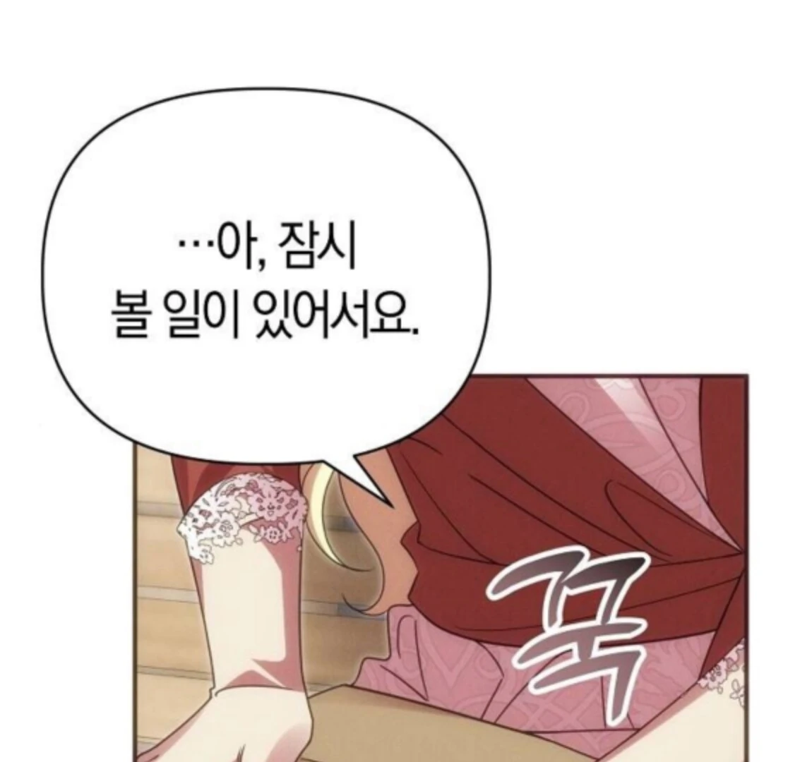 When Arrogance Fell at My Feet chapter 40 page 140