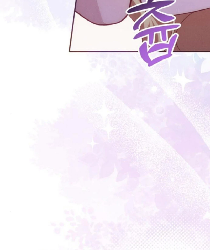 When Arrogance Fell at My Feet chapter 42 page 9