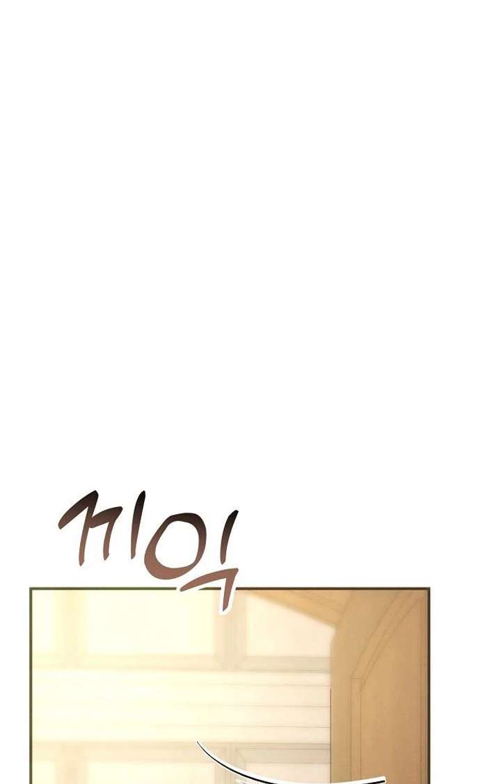 When Arrogance Fell at My Feet chapter 44 page 92