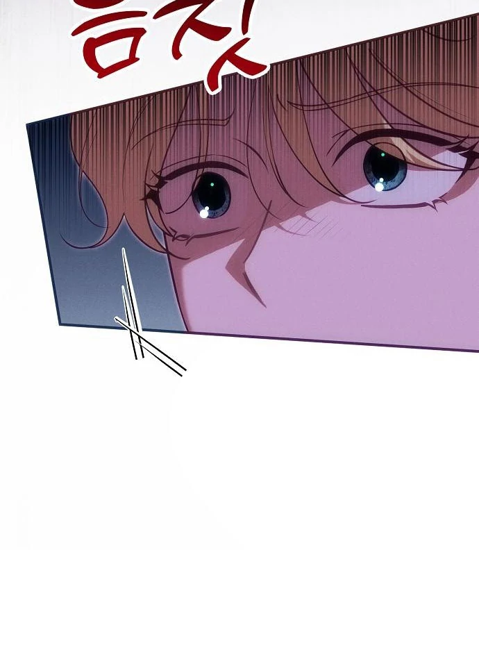 When Arrogance Fell at My Feet chapter 45 page 11