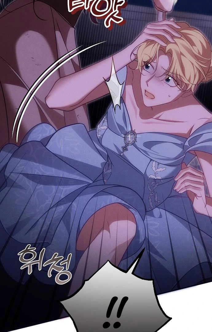 When Arrogance Fell at My Feet chapter 45 page 13