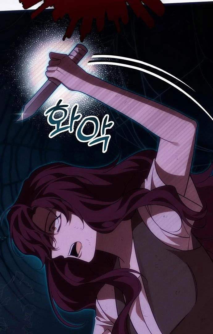 When Arrogance Fell at My Feet chapter 45 page 29