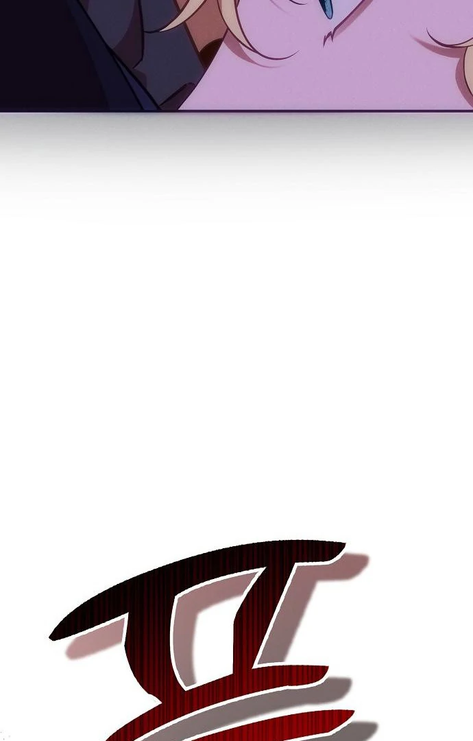 When Arrogance Fell at My Feet chapter 45 page 32