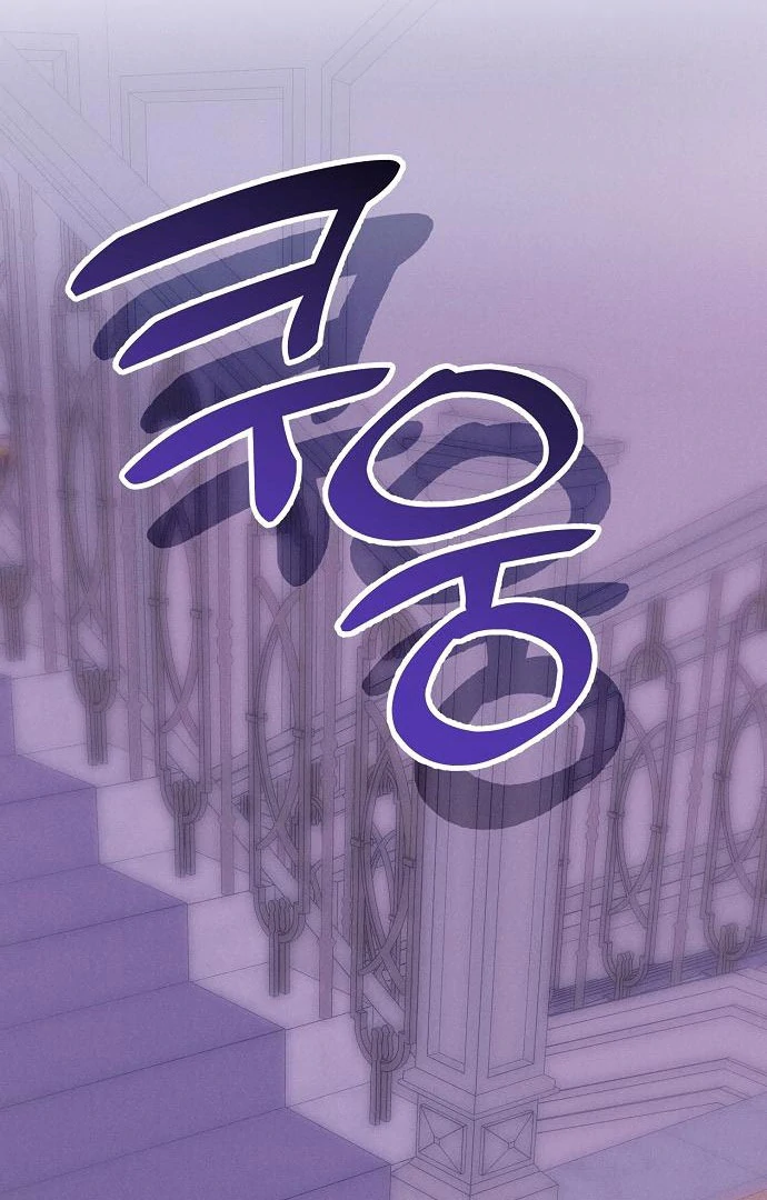 When Arrogance Fell at My Feet chapter 45 page 38