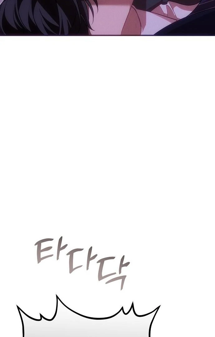 When Arrogance Fell at My Feet chapter 45 page 42