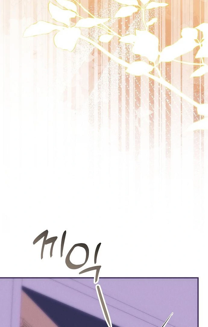 When Arrogance Fell at My Feet chapter 45 page 63