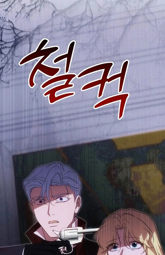 When Arrogance Fell at My Feet chapter 47 page 50
