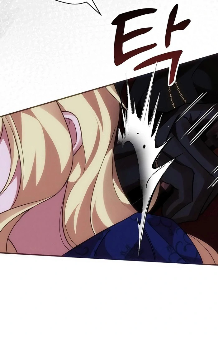 When Arrogance Fell at My Feet chapter 47 page 93