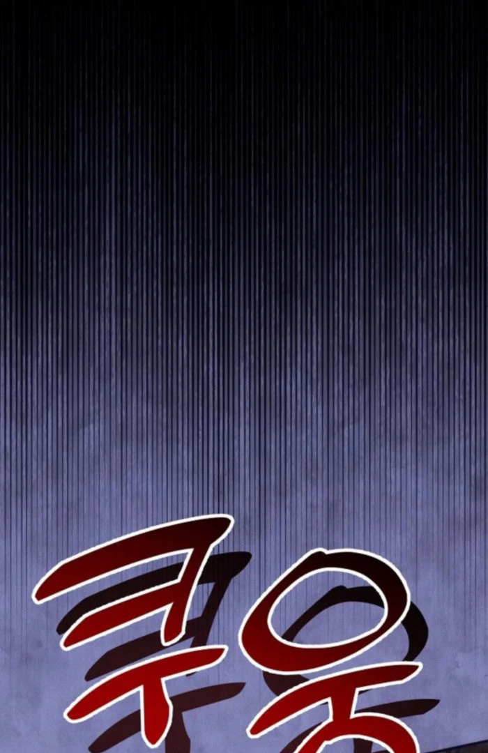 When Arrogance Fell at My Feet chapter 48 page 103