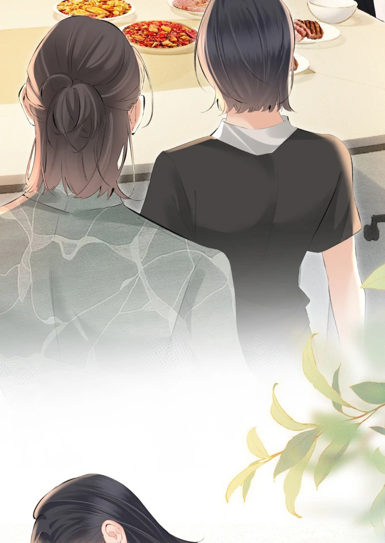 Fatal Favoritism chapter 20 page 45